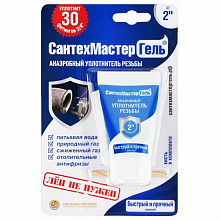 Гель САНТЕХМАСТЕР синий, тюбик 15г,блистер 