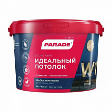 ВД Парад W1 Для потолков белая матовая 2,5л 