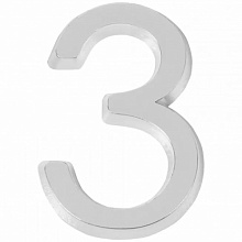 Цифра "3" самоклеящаяся ABS (50*37) Fuaro CP хром