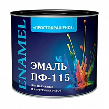 ПРОСТОКРАШЕНО Эмаль ПФ-115  шоколадная 1,8 кг