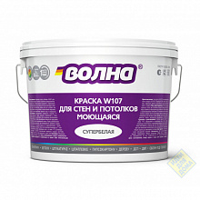 ВД ВОЛНА акриловая моющаяся 6кг 