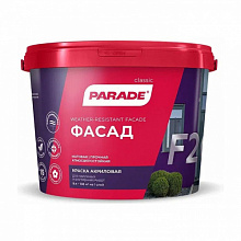 ВД Парад F 20 Фасадная 2.5л белая 