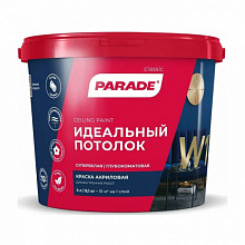 ВД Парад W1 Для потолков белая матовая 5л 