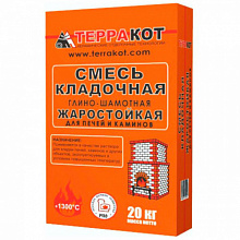 Терракот Кладочная печная смесь глино-шамотная 20кг 