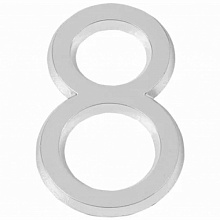 Цифра "8" самоклеящаяся ABS (50*37) Fuaro CP хром