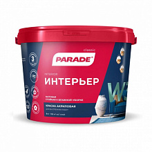 ВД Парад W3 Интерьерная 9л белая 
