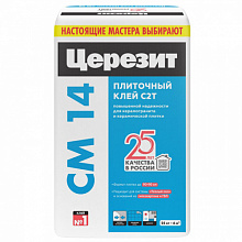 Церезит CM14 Клей для плитки и керамогранита 25 кг Ceresit 