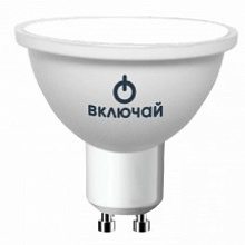 Лампа св/д Ecola MR16 LED 7.5W 220V GU10 4000K матовое стекло