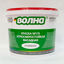 ВД ВОЛНА акриловая фасадная 13кг 