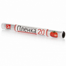 Пленка пищевая Grifon 300*20м 