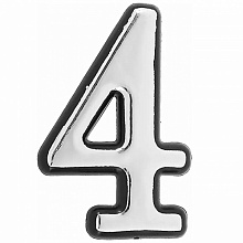 Номер для дверей "4" Аллюр