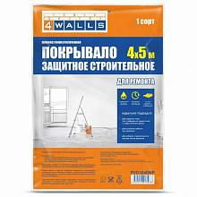 Пленка защитная строительная 4м*5м с европодвесом