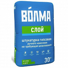 Штукатурка гипсовая Волма-слой 30кг 