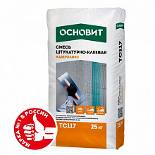 Штукатурно-клеевая смесь ТС115 Основит Каверпликс