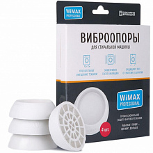 Подставка антивибрационная д/стиральный машин WIMAX 