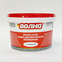 ВД ВОЛНА интерьерная 13кг 