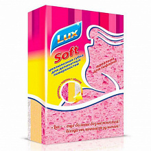 Губка целлюлозная для деликаных поверхностей "SOFT" 1 шт LUX