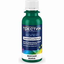 Колер ПРЕСТИЖ морская волна 019 100 мл 